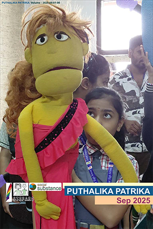 Puthalika Patrika September 2025